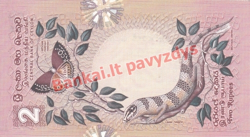 2 Rupijų banknoto galinė pusė