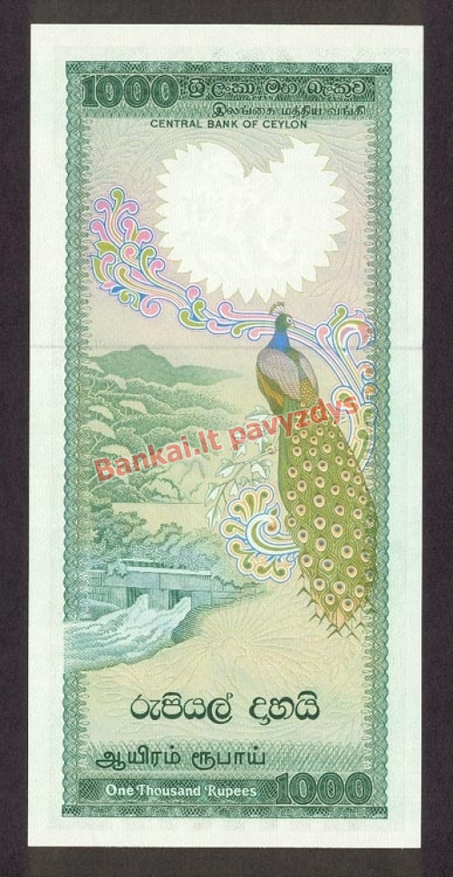 1000 Rupijų banknoto galinė pusė