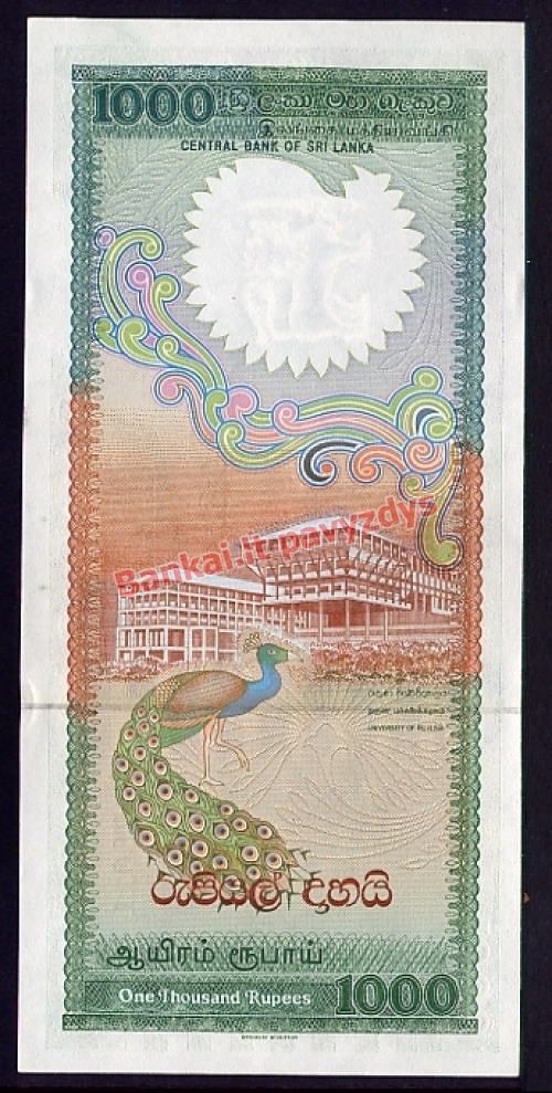 1000 Rupijų banknoto priekinė pusė