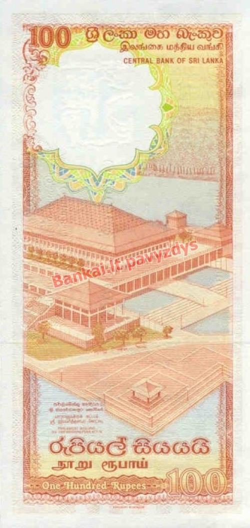 100 Rupijų banknoto priekinė pusė