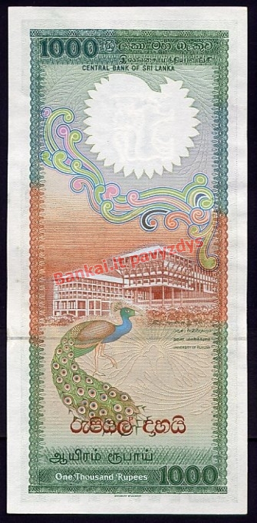 1000 Rupijų banknoto galinė pusė