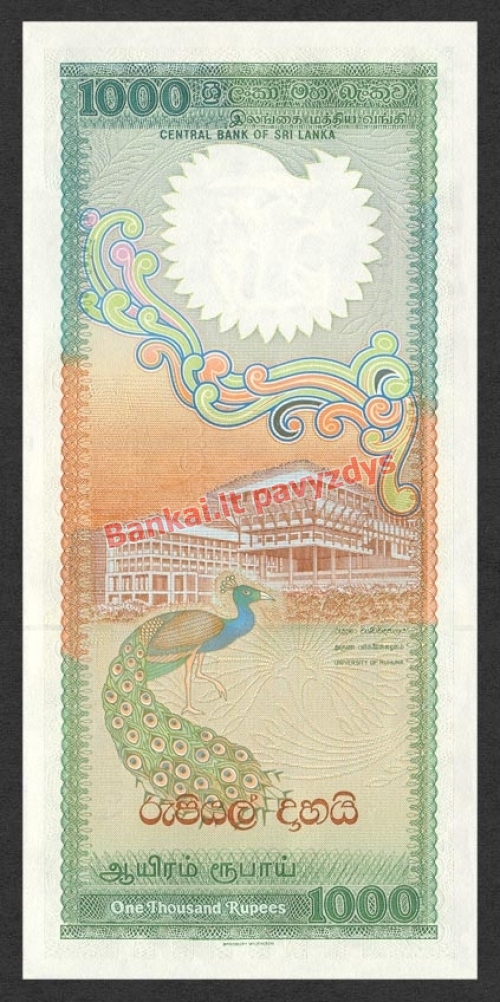 1000 Rupijų banknoto galinė pusė