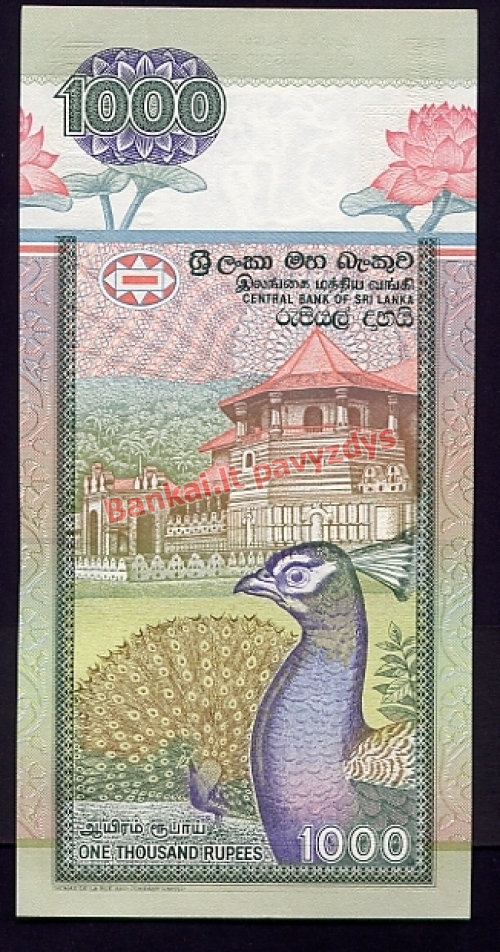 1000 Rupijų banknoto galinė pusė