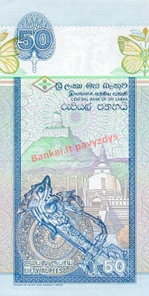 50 Rupijų banknoto priekinė pusė