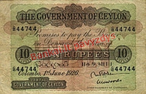 10 Rupijų banknoto priekinė pusė