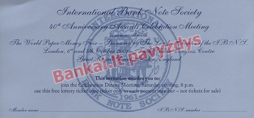 5000 Frankų banknoto galinė pusė