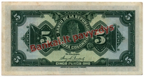 5 Pesų banknoto galinė pusė