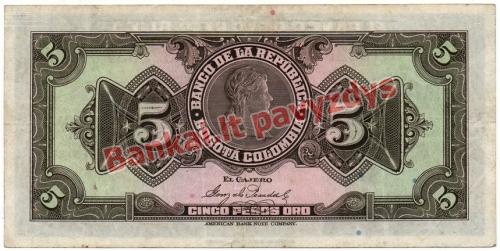 5 Pesų banknoto galinė pusė