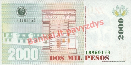 2000 Pesų banknoto galinė pusė