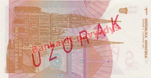 1 Dinaro banknoto galinė pusė