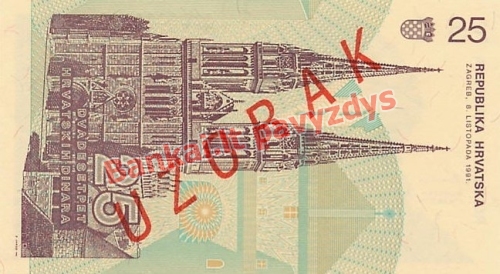 25 Dinara banknoto galinė pusė
