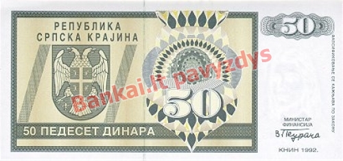 50 Dinara banknoto priekinė pusė
