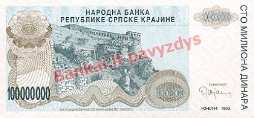 100000000 Dinara banknoto priekinė pusė