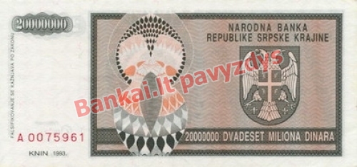 20000000 banknoto galinė pusė