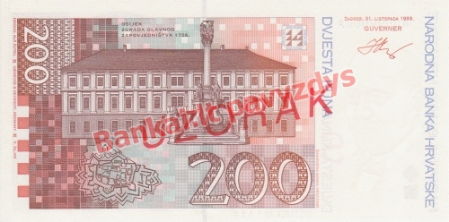 200 Kunų banknoto galinė pusė