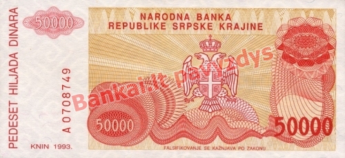 50000 Dinara banknoto galinė pusė