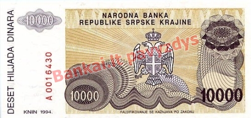 10000 Dinara banknoto galinė pusė