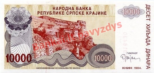 10000 Dinara banknoto priekinė pusė