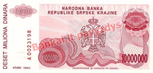 10000000 Dinara banknoto galinė pusė