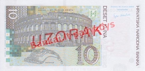 10 Kunų banknoto galinė pusė