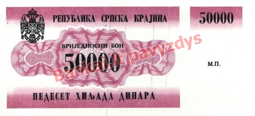 50000 Dinara banknoto priekinė pusė