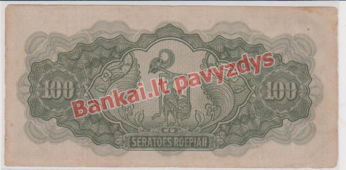 100 Rupijų banknoto galinė pusė