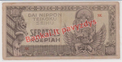 100 Rupijų banknoto priekinė pusė