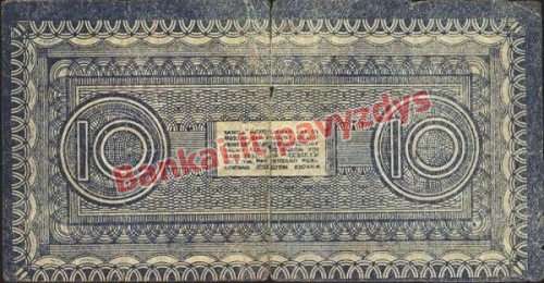 10 Rupijų banknoto galinė pusė