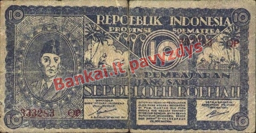 10 Rupijų banknoto priekinė pusė