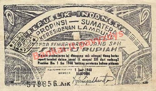 1 Rupijos banknoto priekinė pusė