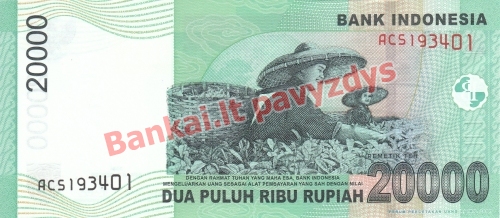 20000 Rupijų banknoto galinė pusė