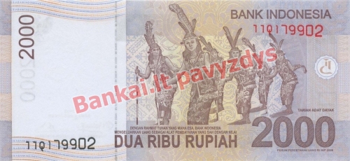 2000 Rupijų banknoto galinė pusė
