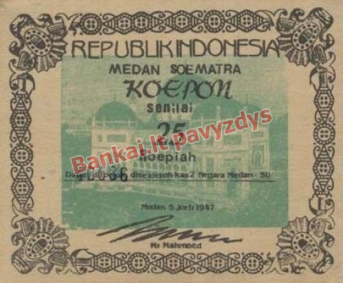 25 Rupijų banknoto priekinė pusė