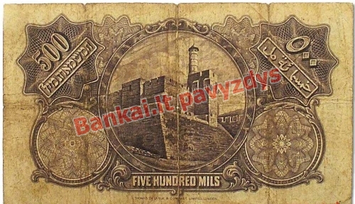 500 Milsų banknoto galinė pusė