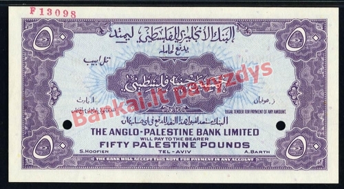 50 Svarų banknoto galinė pusė