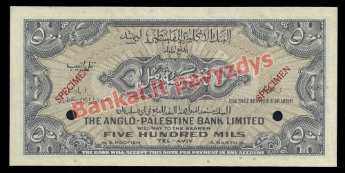 500 Milsų banknoto galinė pusė