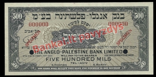 500 Milsų banknoto priekinė pusė