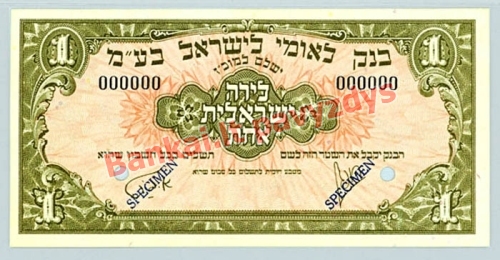 1 Svaro banknoto priekinė pusė
