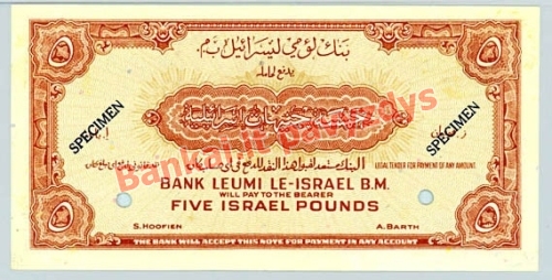 5 Svarų banknoto galinė pusė