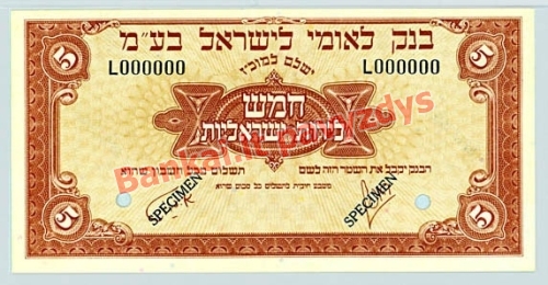 5 Svarų banknoto priekinė pusė