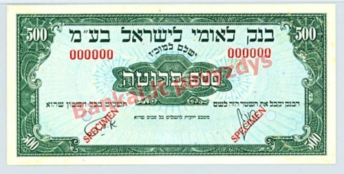 500 Prutų banknoto priekinė pusė