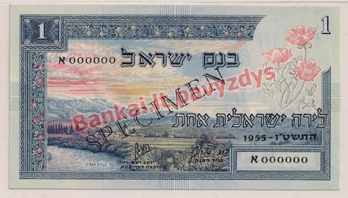 1 Liros banknoto priekinė pusė