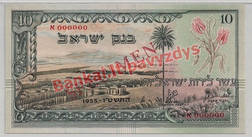 10 Lirotų banknoto priekinė pusė