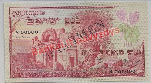 500 Prutų banknoto priekinė pusė