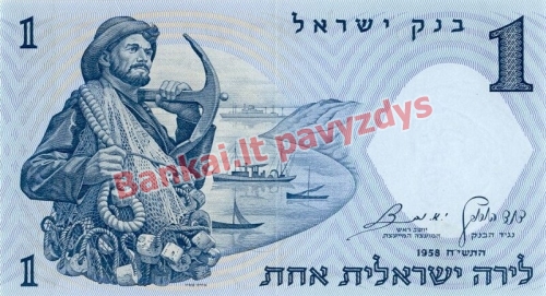 1 Liros banknoto priekinė pusė