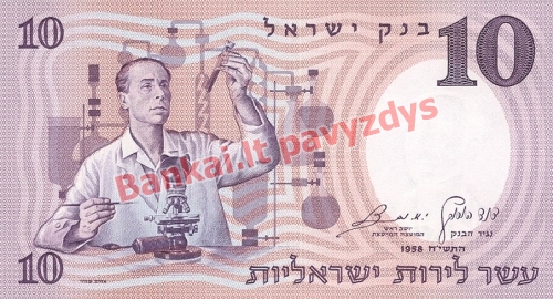 10 Lirotų banknoto priekinė pusė