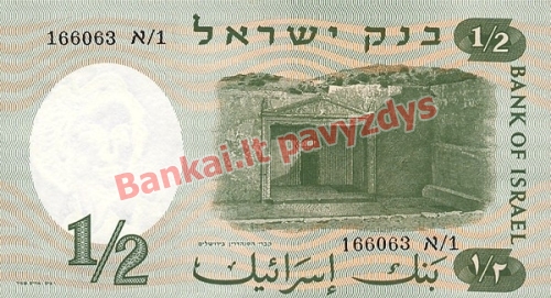 12 Lirų banknoto galinė pusė