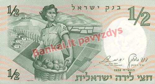 12 Lirų banknoto priekinė pusė