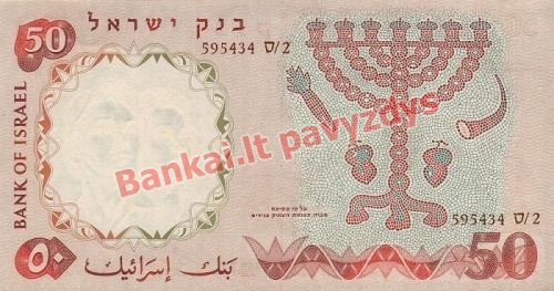 50 Lirotų banknoto galinė pusė