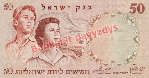 50 Lirotų banknoto priekinė pusė